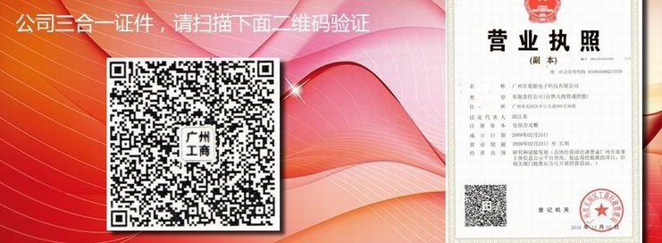 公司資質(zhì)